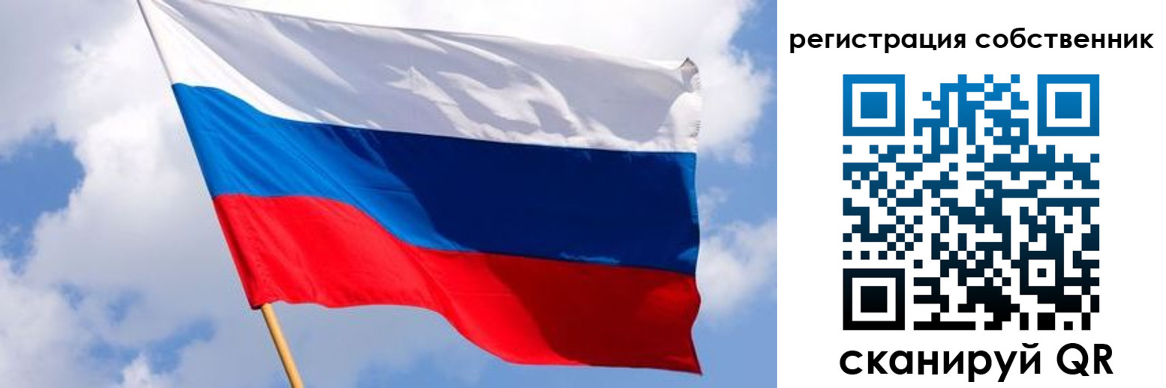 временная регистрация поиск в Чернушке