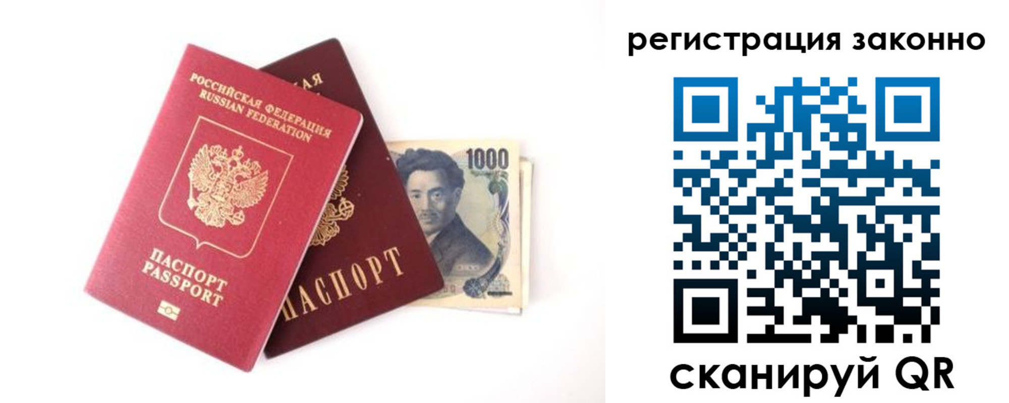 регистрация для дет. сада в Чернушке