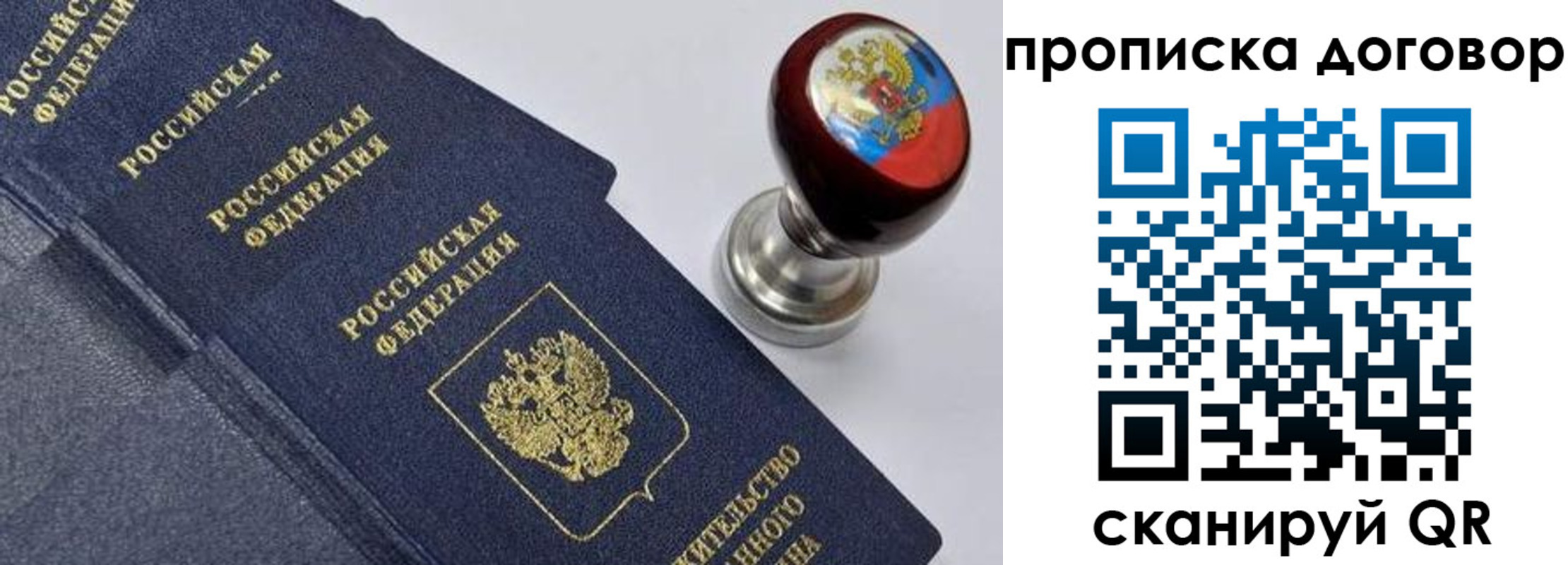 временная регистрация адрес в Чернушке