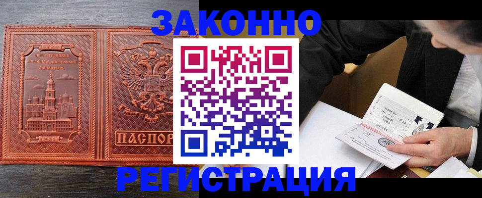 регистрация для дет. сада в Чернушке