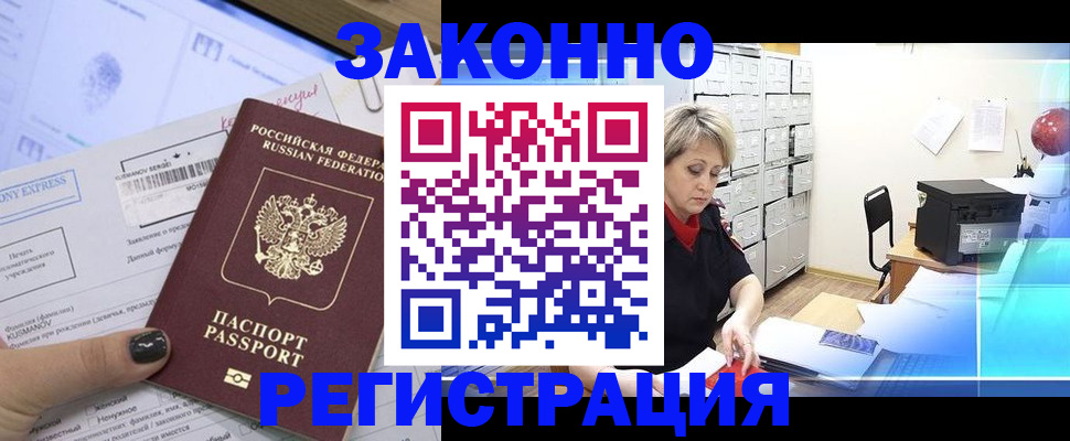 форма 3 в Чернушке