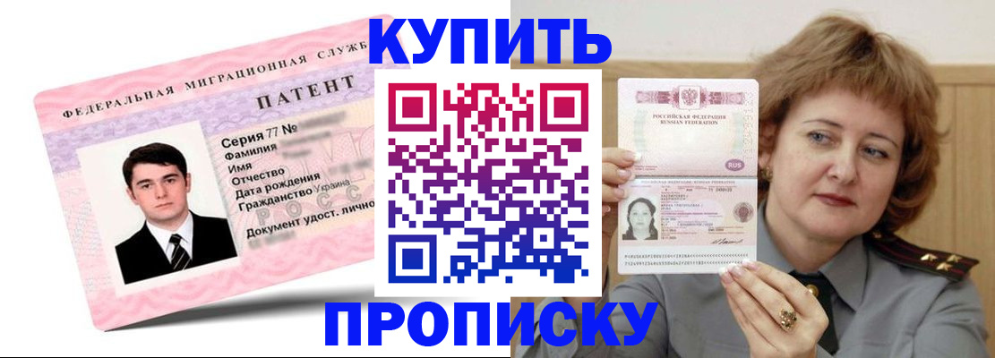 пропишу в квартире в Чернушке