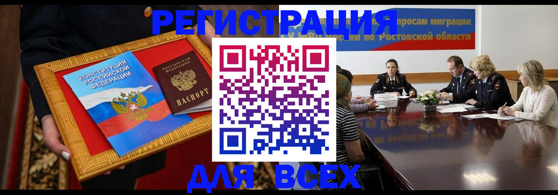 регистрация для дет. сада в Чернушке